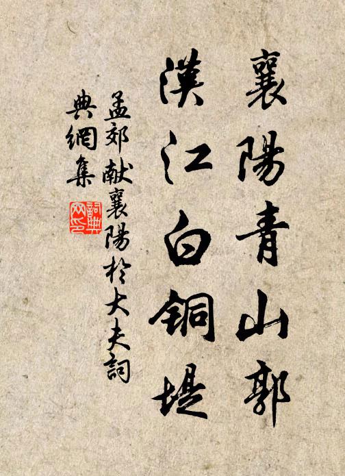 盛德流無外，明時樂未央 詩詞名句