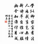 遣意二首原文_遣意二首的賞析_古詩文