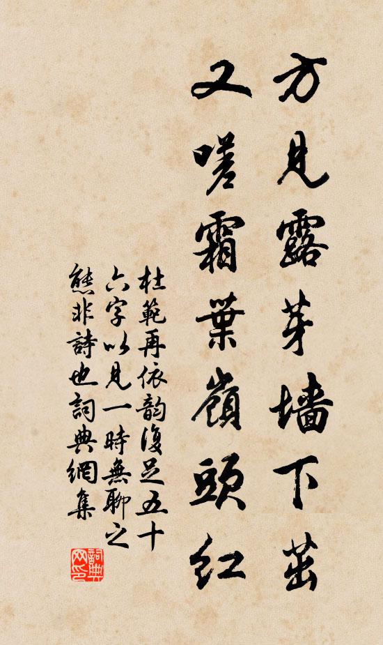 清平世,閒人自在,乘興訪溪山 詩詞名句