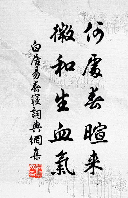 摩頂尚記前生誤,墮地舉手一笑俱 詩詞名句