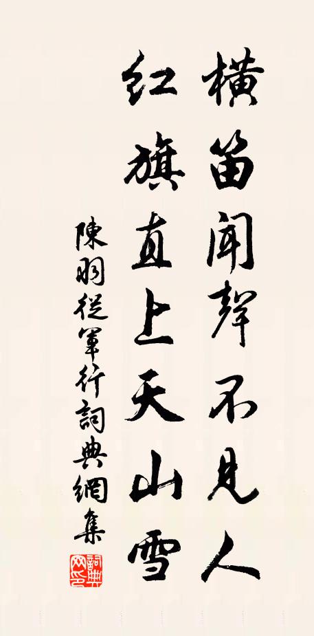 紅霧繞,步搖共鬢影,吹入花圍 詩詞名句