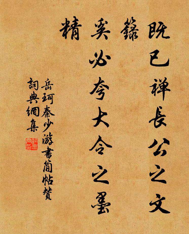 人生適意無過此，恣聽東籬早晏開 詩詞名句