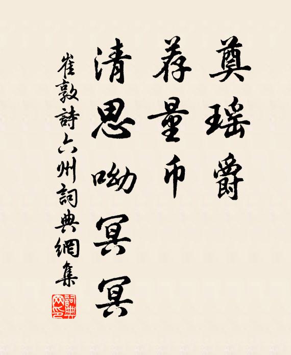 東君造化攙春早，看取花開自在紅 詩詞名句