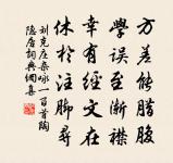 因游支硎寺寄邢端公原文_因游支硎寺寄邢端公的賞析_古詩文
