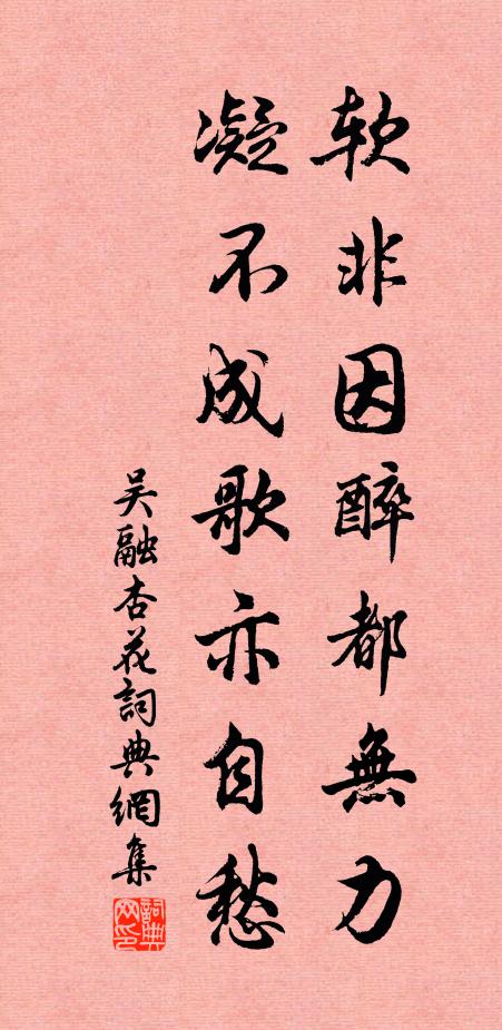 佛高一丈，魔高一丈 詩詞名句