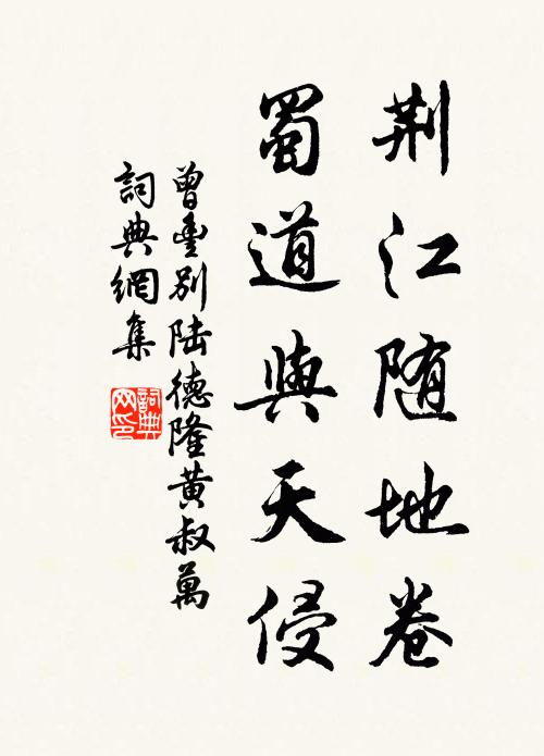 主人持酒看，漫飲吸清香 詩詞名句