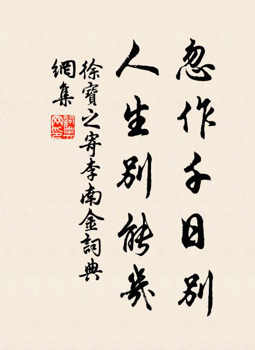 低顏香自斂,含睇意頗微 詩詞名句