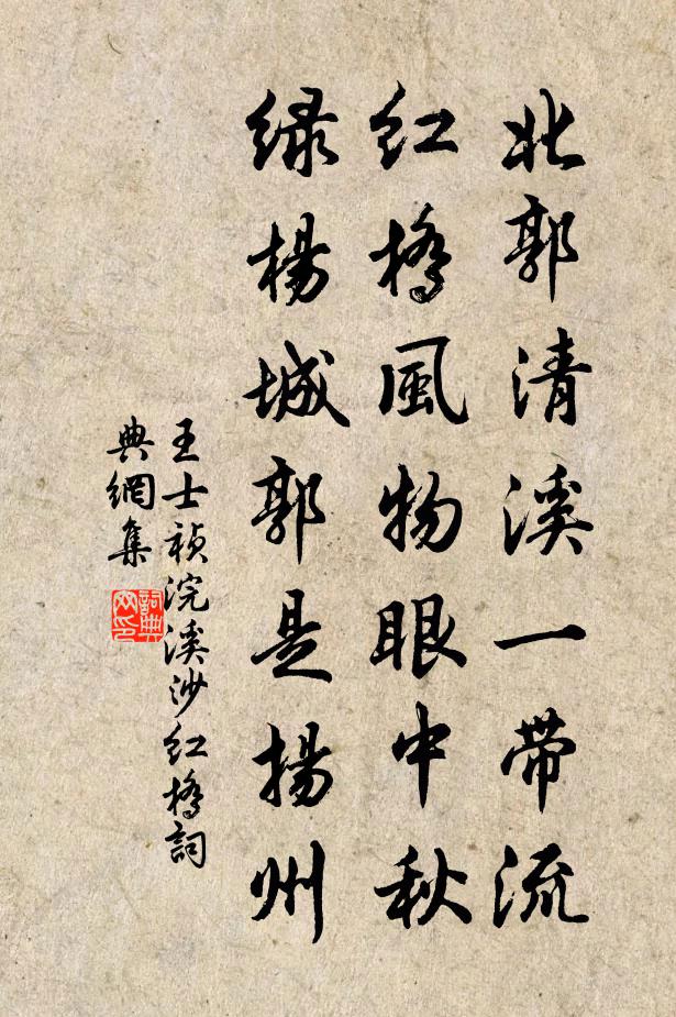 當時夏稅不得免,至今里正排門催 詩詞名句