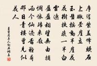 代園中老人原文_代園中老人的賞析_古詩文