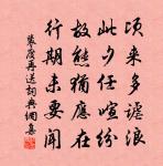 賢者之孝二百四十首蘇不韋原文_賢者之孝二百四十首蘇不韋的賞析_古詩文