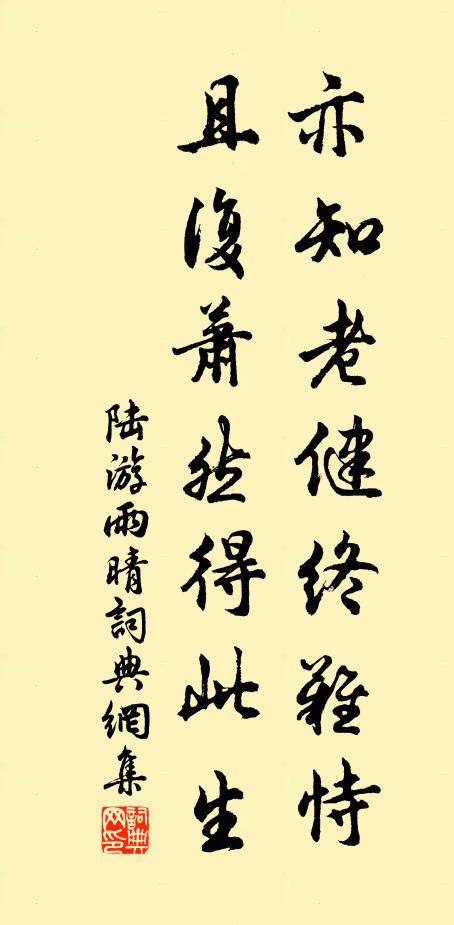 便看蛟龍擘雲起,何由鴻雁作行鳴 詩詞名句