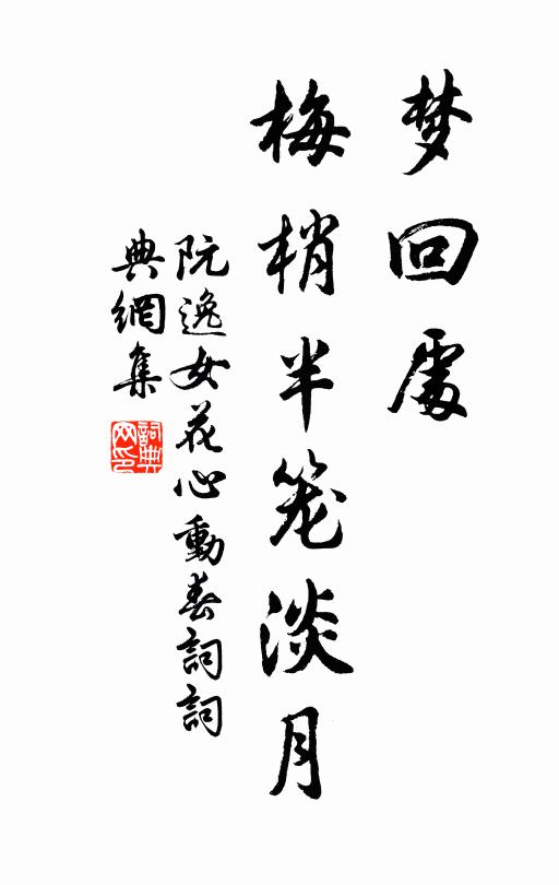 青史鬼雄元不死,歸來化鶴有誰知 詩詞名句