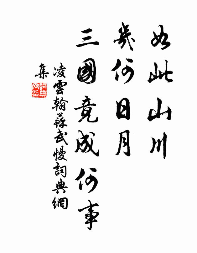 自將野色並秋色,都付詩魂與醉魂 詩詞名句