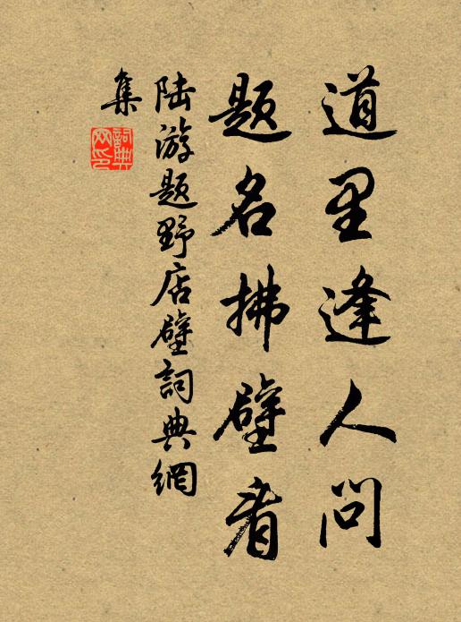 倚開長放白毫光，祈雨祈晴無不驗 詩詞名句