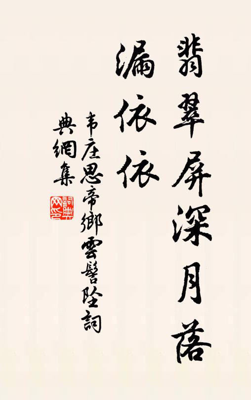 黠虜生擒未有涯，黑山營陣識龍蛇 詩詞名句