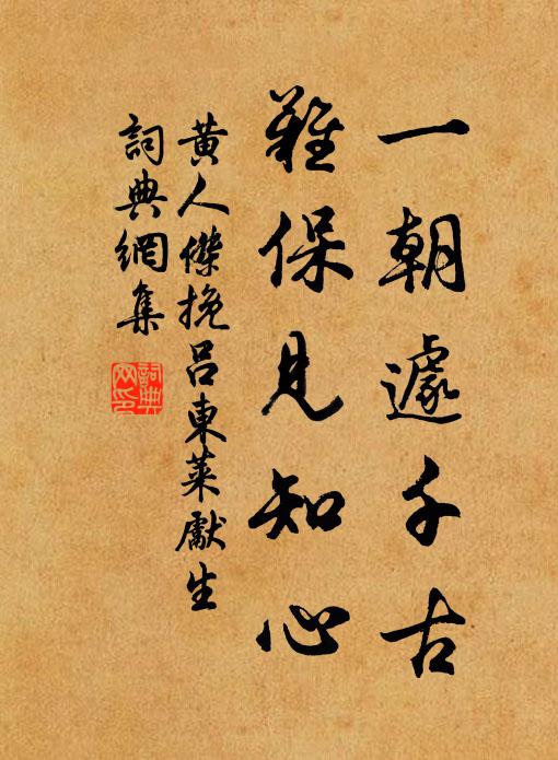 龍湫山上雲屯寺，別是一乾坤 詩詞名句