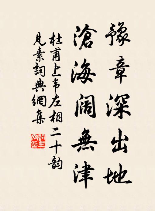 我家湖上面九華,無錢買山山見賒 詩詞名句