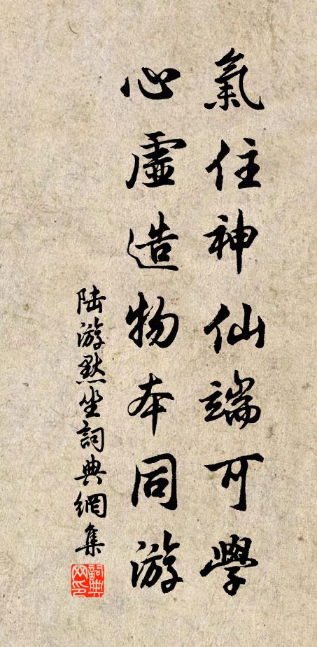 昔笑聰禿首，如韓戲觀師 詩詞名句