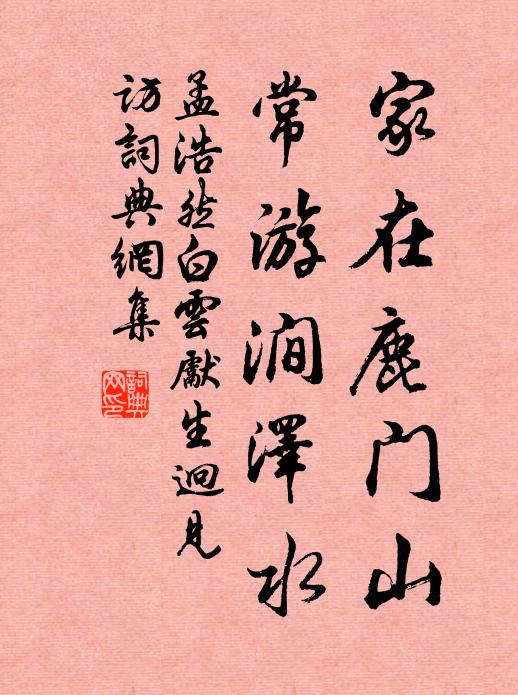 疏黃一鳥弄，半翠幾眉開 詩詞名句