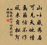 刺賈秋壑詩原文_刺賈秋壑詩的賞析_古詩文