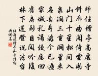 句原文_句的賞析_古詩文