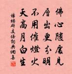 次韻蔡永叔雙頭芍藥原文_次韻蔡永叔雙頭芍藥的賞析_古詩文