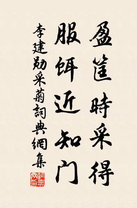 相逢常鞅掌,衙鼓趨 詩詞名句