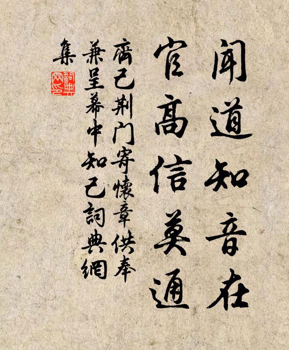 靖康之變,以諫識大夫從駕入金營 詩詞名句