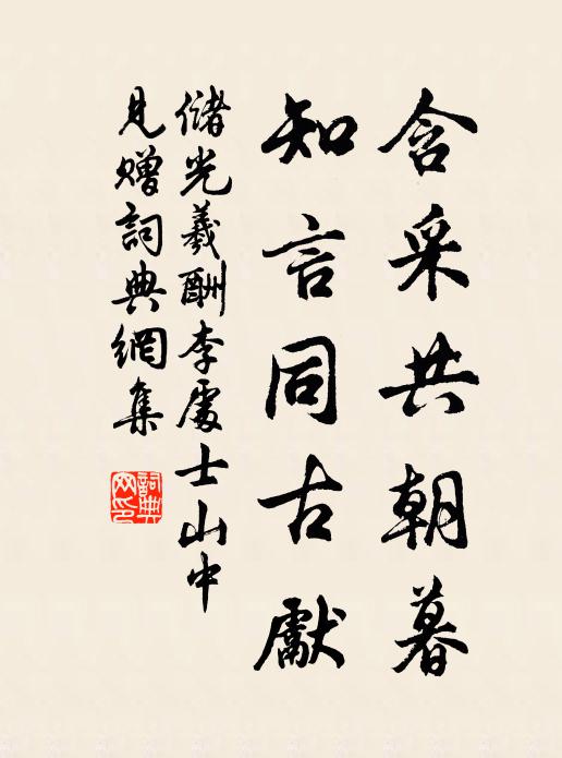 社前飛舞看銀燕,臘後昭蘇入畫屏 詩詞名句