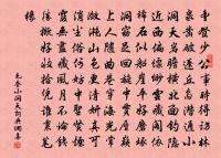 宴朱衡守致語口號原文_宴朱衡守致語口號的賞析_古詩文