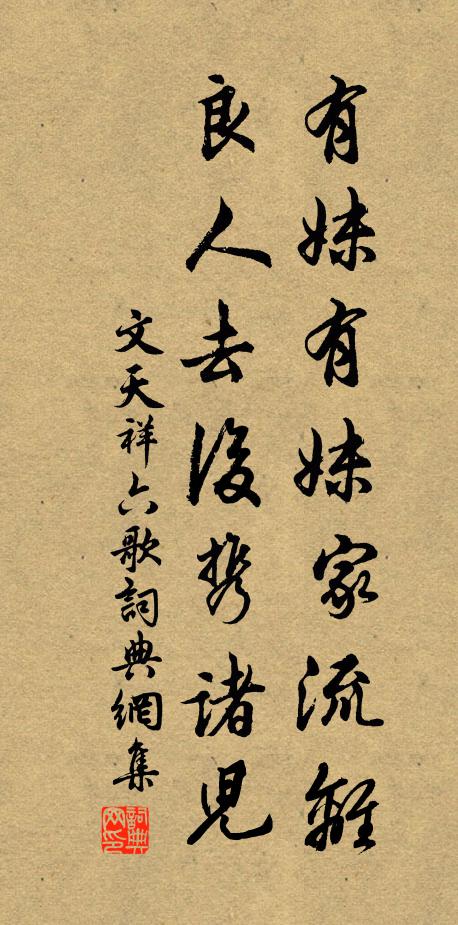 季冬物成農事休,民閒庶類亦蕃殖 詩詞名句