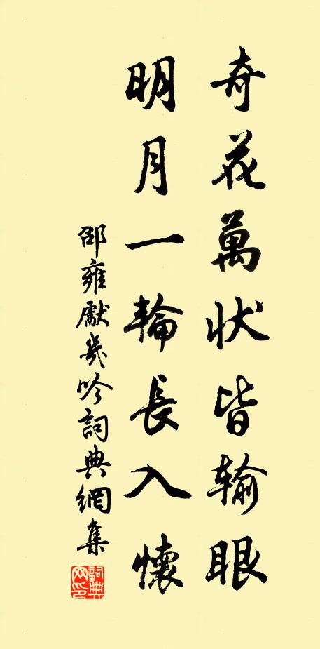 就店煮茶古堰邊，偶逢父老便忘年 詩詞名句