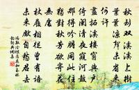 風雁行原文_風雁行的賞析_古詩文