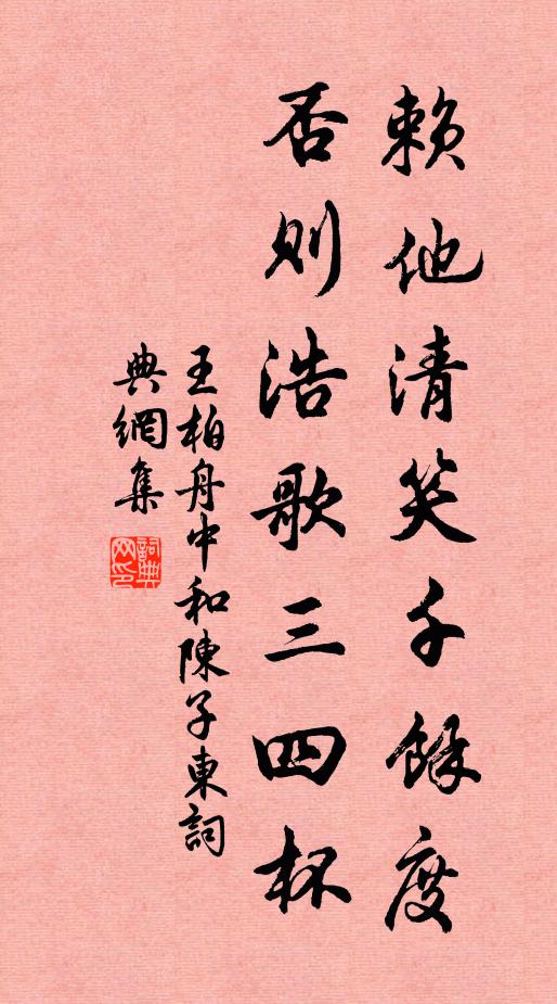 歸時夜未央,仰視河漢橫 詩詞名句