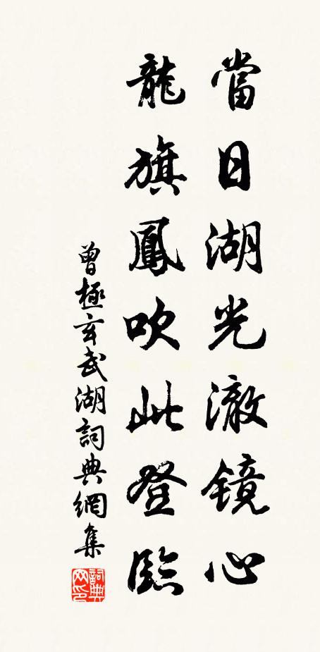 鵩鴞兮何知,飛翔自逍遙 詩詞名句