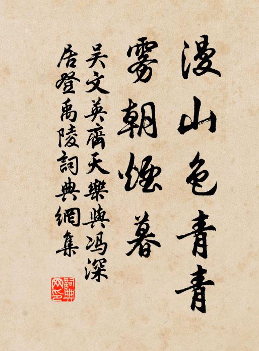 眾僧莫怨趙歸真，此是容成太玉君 詩詞名句