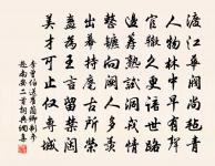 八月四日夜夢中作原文_八月四日夜夢中作的賞析_古詩文