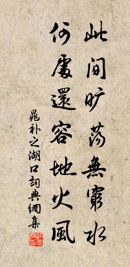 今年甚雨同寒食，烏鵲橋邊倍報秋 詩詞名句