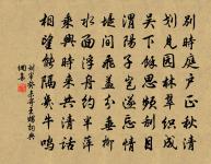 復和呈莫仲篪原文_復和呈莫仲篪的賞析_古詩文