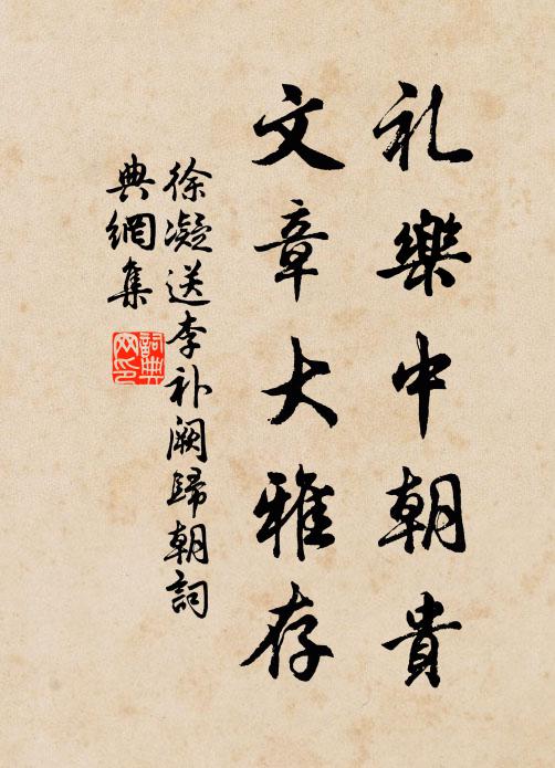 遏天邊,亂雲愁凝 詩詞名句