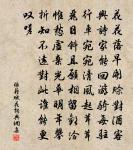 樂官山原文_樂官山的賞析_古詩文