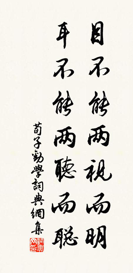 身閒收有味,吏傲俗不親 詩詞名句