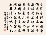 聞雁原文_聞雁的賞析_古詩文