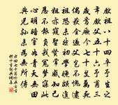 潝潝訿訿,亦孔之哀 詩詞名句