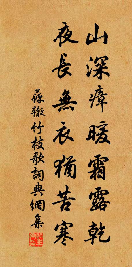 長江滾滾蛟龍怒，扁舟此去何當還 詩詞名句