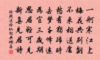 贈三鄉浮圖智聰一首原文_贈三鄉浮圖智聰一首的賞析_古詩文