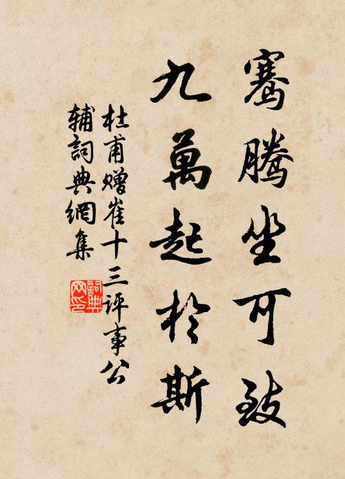 石鼓溪邊渡，門前一葉舟 詩詞名句