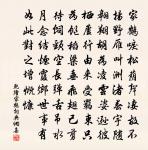 臨江仙原文_臨江仙的賞析_古詩文