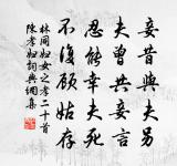 句原文_句的賞析_古詩文