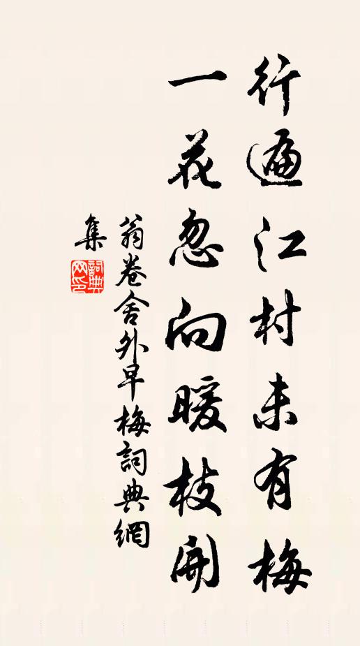 羽扇排雲出,飈輪抱日流 詩詞名句